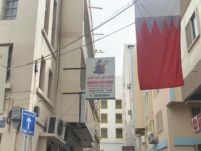 Rasta Eatery and Cafe, Al Hoora