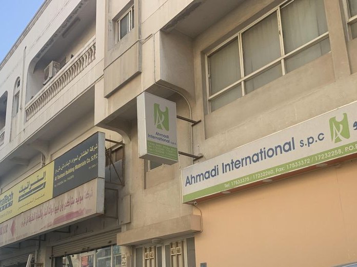 Al Jazeera Bakery, السهلة الشمالية