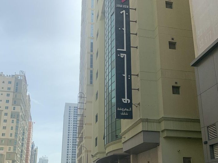 Sway Suites, Al Fatih