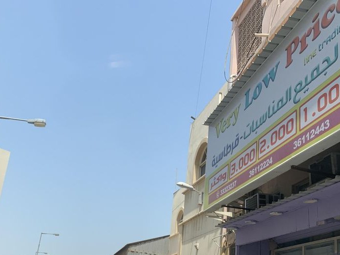 Leyali Zezenya Cafe | مقهى ليالي زيزينيا, Tashan