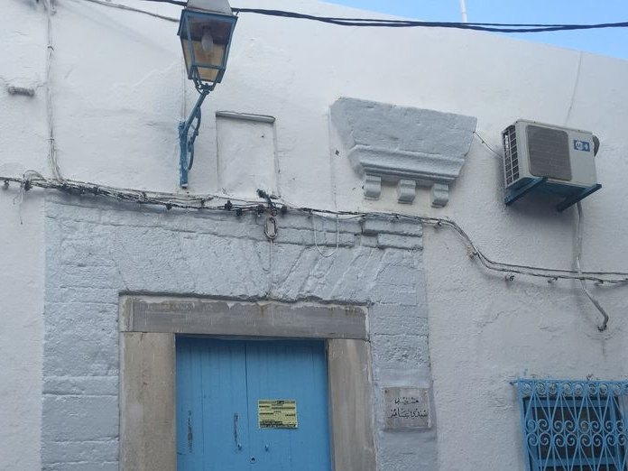Dar Ben Turkia, Médina de Tunis