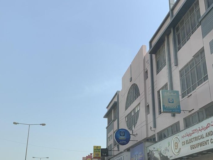 Narjis Grill Restaurant, Isa Town