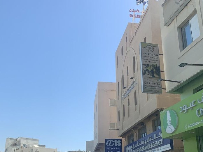Spa Siam World (Bahrain), Al Salmaniya