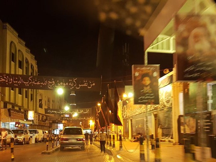 Abdul Rahman Janahi Trading, حي النعيم
