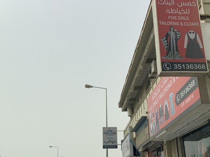 Aldeera Roastery, عين الدار