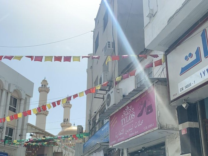 Jameela Store Manama Branch, Al Hoora