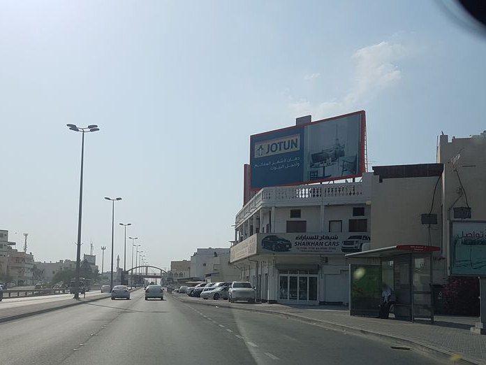 Wahat Hadhramoot Restaurant, Riffa