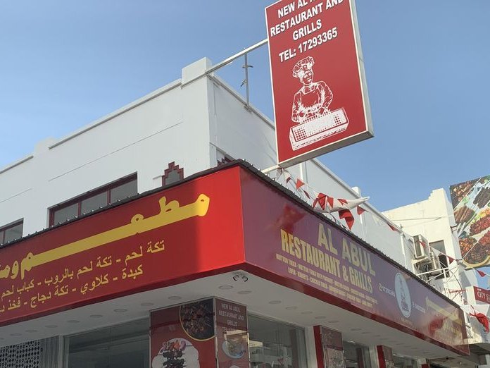 Tikka Abul, Al-Qudaibiya