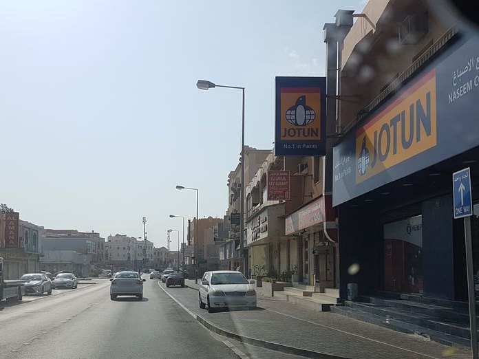 Bu Jamal Restaurant Grill, Riffa