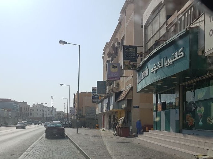 Al Ahad Cafeteria, Riffa
