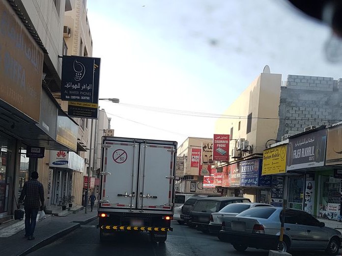 Kabana Restaurant, Riffa