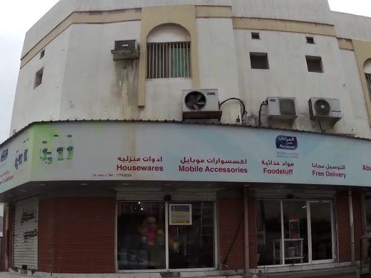 Al Manazel Grills, Nuwaidrat