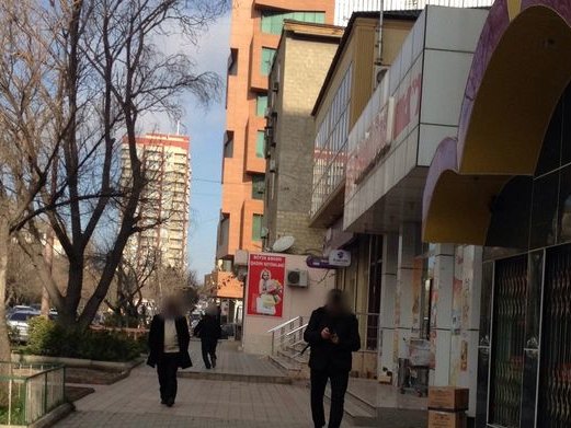 Bayraktar, White City