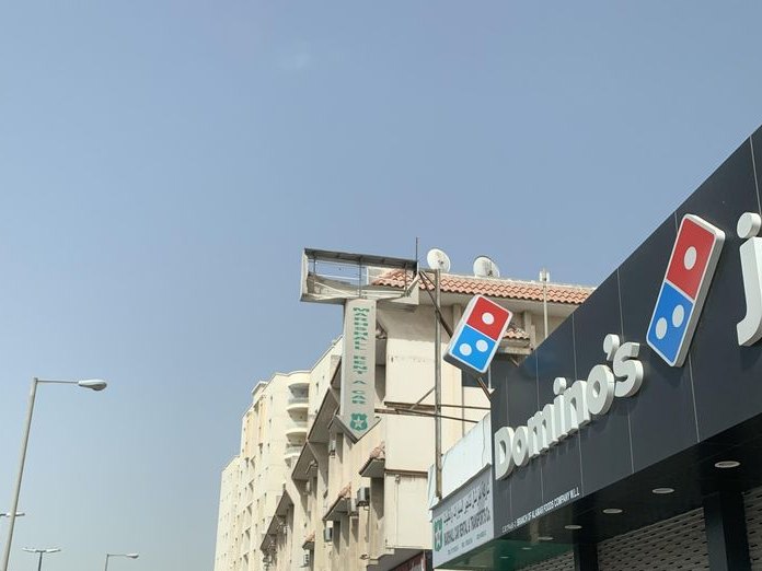 Domino's, Al-Juffair