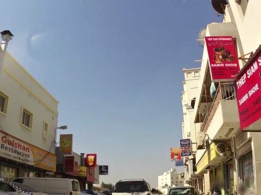 Al Huda Sandwiches & Juices, Al-Juffair