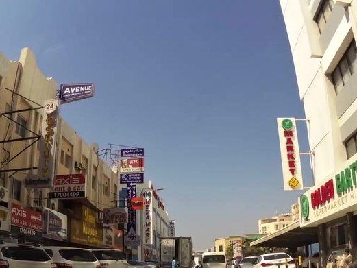 Urban Slice, Al-Juffair