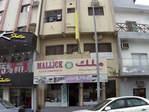 Juice Corner, Al-Qudaibiya