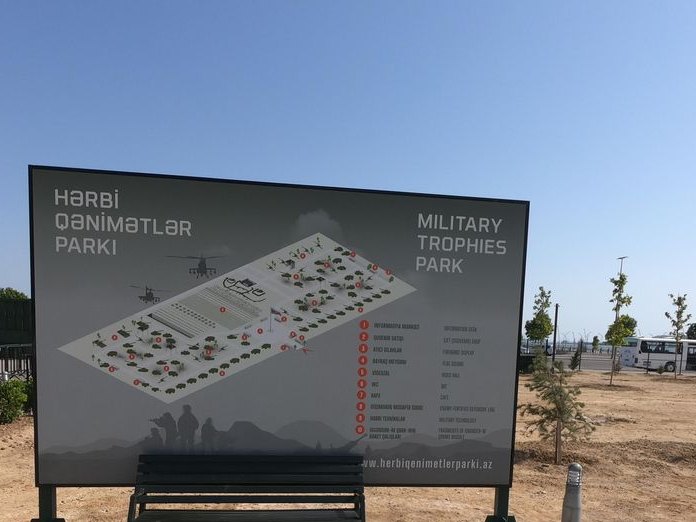 Hərbi Qənimətlər Parkı, White City