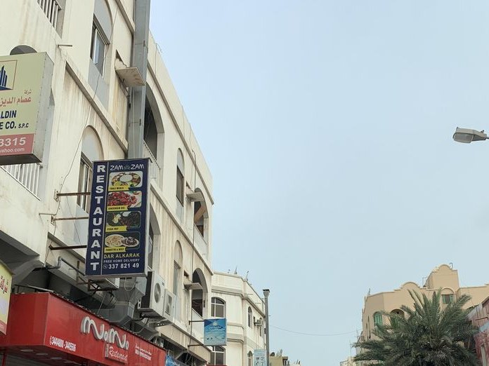 Super Sandwiches, Al-Qudaibiya