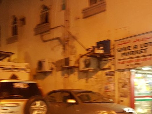 Road Side Cafeteria, Al-Qudaibiya