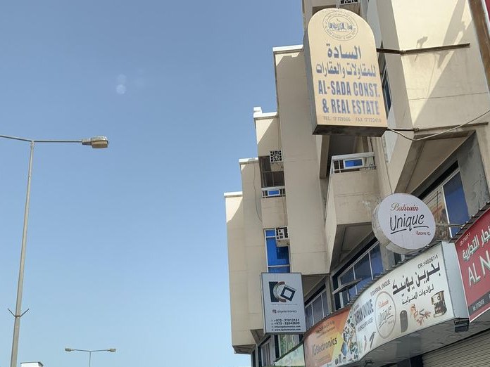 Pick A Pizza, Umm Al Hassam