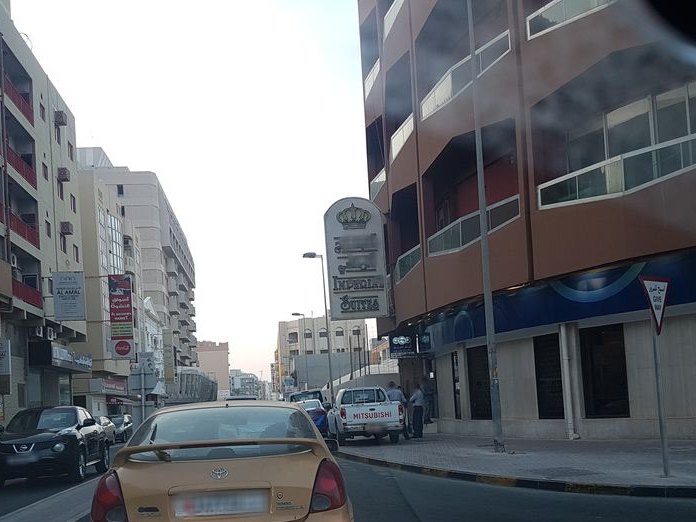 Tabakh Restaurant, Al Hoora