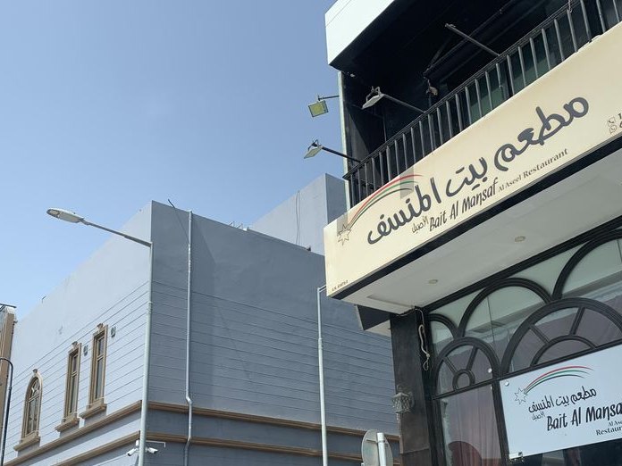 Equal Lounge