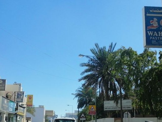 Al Naireh Cafeteria, Al-Hidd