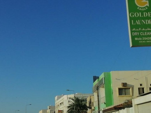 Riffa'ain, Al-Hidd