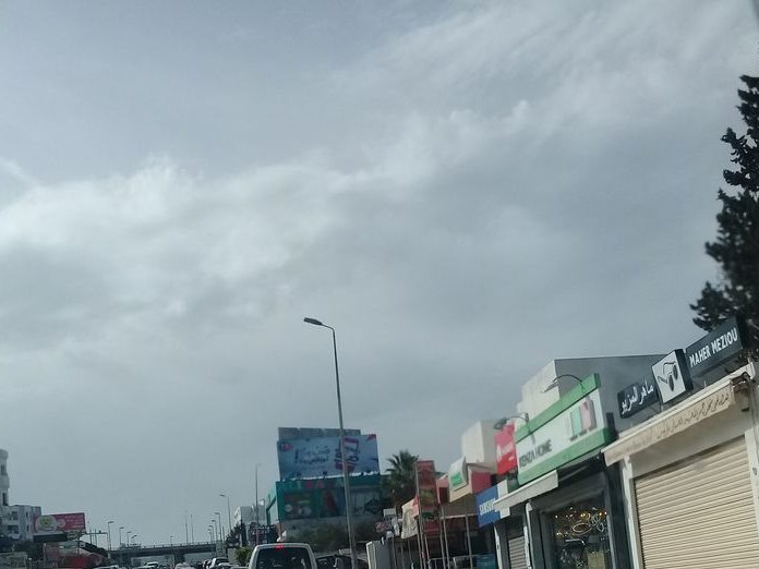Zaineb Beauty Center, El Menzah 8