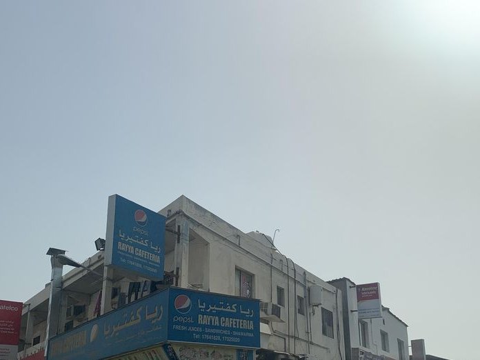 Ahud Cafeteria, Riffa