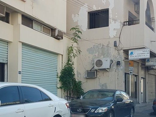 four seasons Saloon, رأس رمان