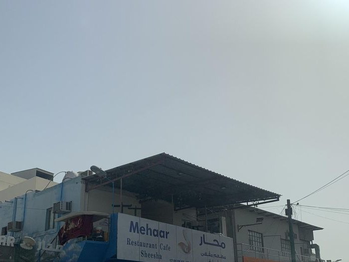 Rayya Cafeteria, Riffa