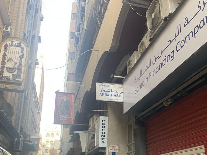Cyclone Bar (Arados Hotel), Bahrain Financial Harbor