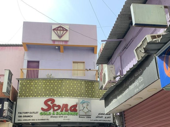 Ajmal Perfumes, Bahrain Financial Harbor