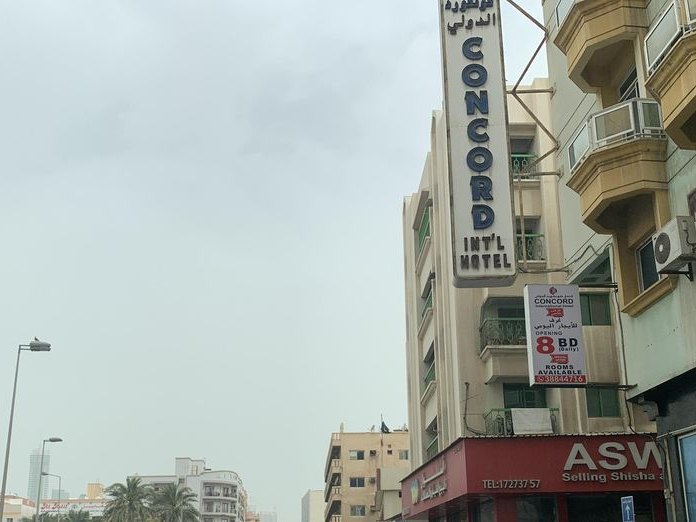 Concord Ladies Salon, Al Hoora