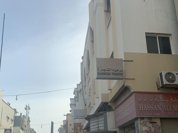 Promo 51, حي النعيم