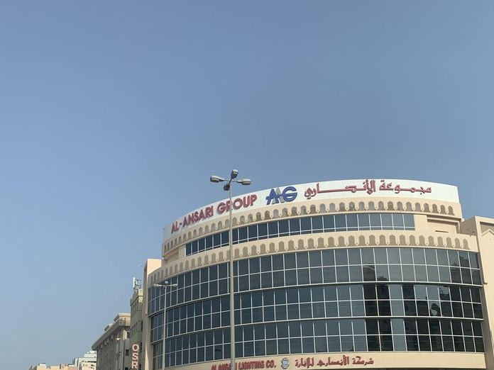 Ancien Cafe, Al-Qudaibiya