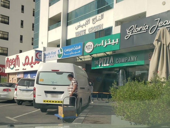 voco Dubai by IHG, Trade Centre
