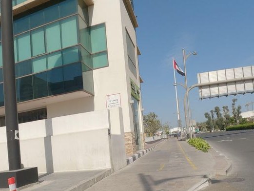 Starbucks, Al Satwa & Al Wasl