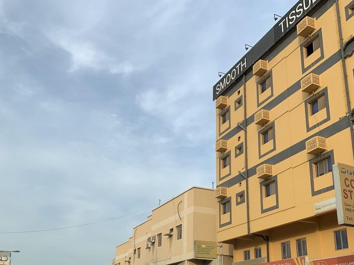 Fedora Beauty and Fitness Centre, Riffa