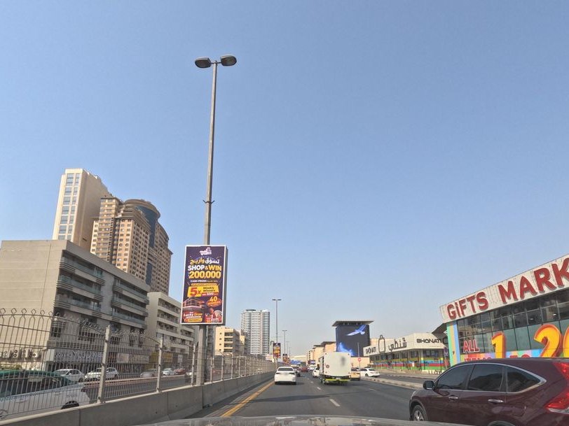 KFC, Al Majaz