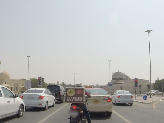 Domino's Pizza دومينوز بيتزا, The Gardens