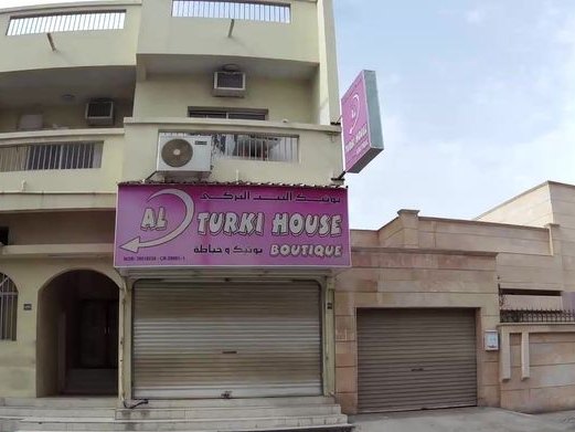 Yalova Salon, Riffa