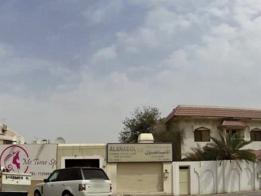 Kid Snips Salon, Riffa