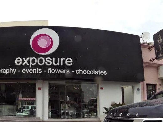 Selina Beauty Centre, Riffa