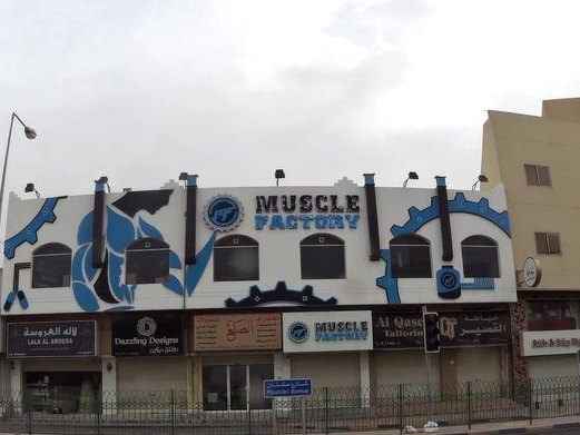 Mossa, Riffa