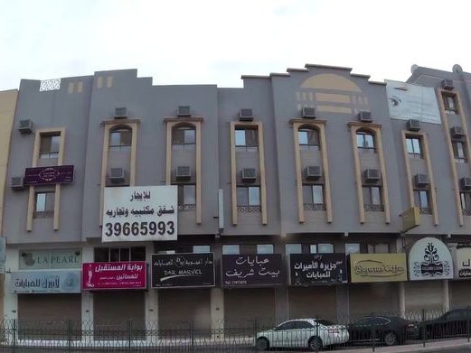 Deep Beauty, Riffa