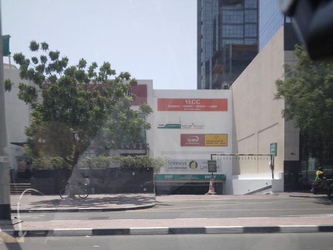 Max's Restaurant, Karama