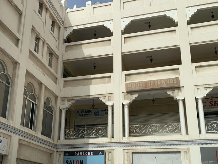 Parche Salon, Al-Juffair